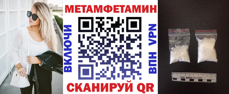 АМФ Розовый  блэк спрут ССЫЛКА  Каменка 