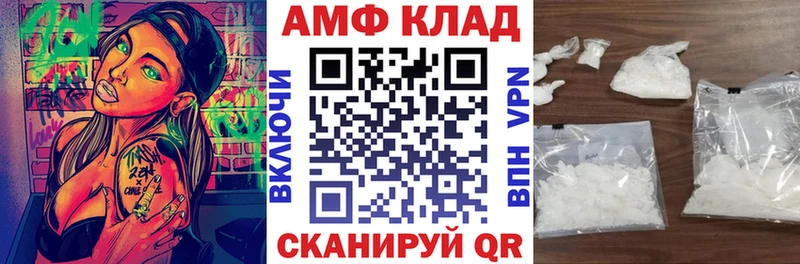 Amphetamine 97% Каменка