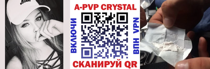A PVP СК  сайты даркнета телеграм  Каменка 