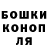 Печенье с ТГК марихуана Garik Slim