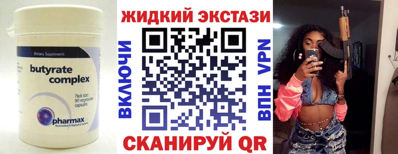 БУТИРАТ Butirat купить наркотики сайты Каменка