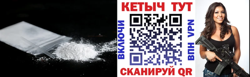 КЕТАМИН VHQ Каменка