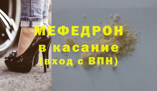 первитин Володарск