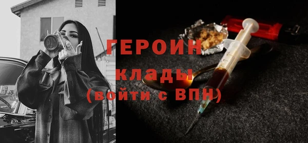 первитин Володарск