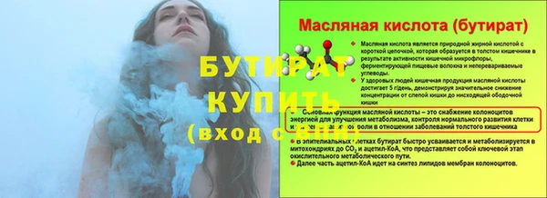 первитин Володарск