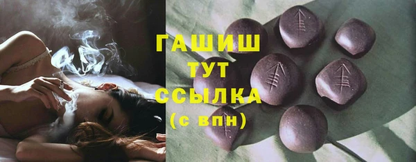 первитин Володарск