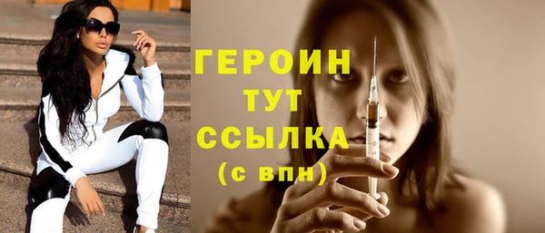 прущая мука Волоколамск