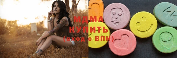 прущая мука Волоколамск