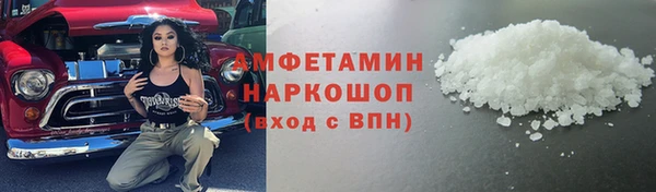 прущая мука Волоколамск