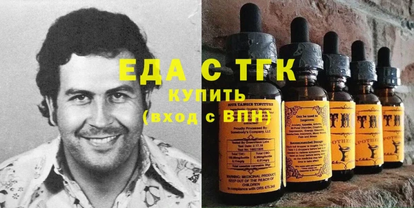 первитин Володарск