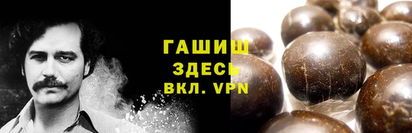 прущая мука Волоколамск