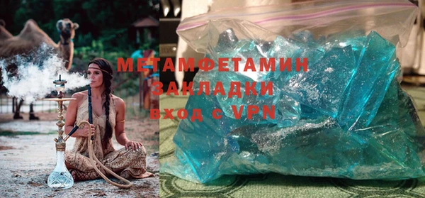 прущая мука Волоколамск