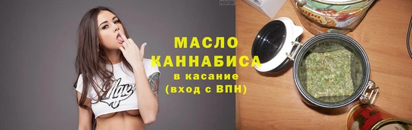 первитин Володарск