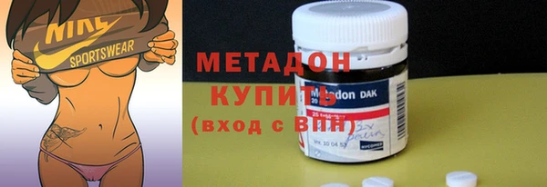 прущая мука Волоколамск
