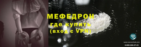 первитин Володарск