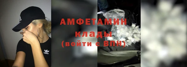 первитин Володарск