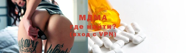 спиды Волосово