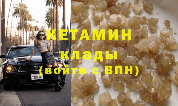 прущая мука Волоколамск