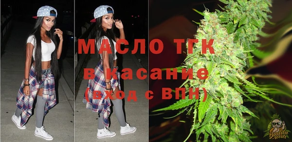спиды Волосово