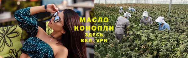 прущая мука Волоколамск