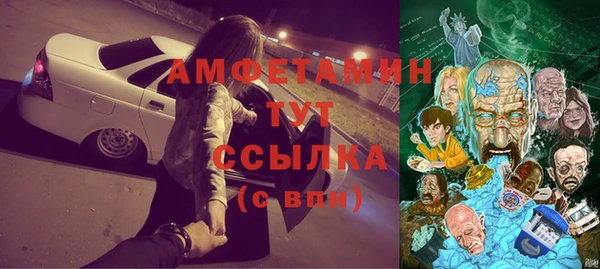 спиды Волосово