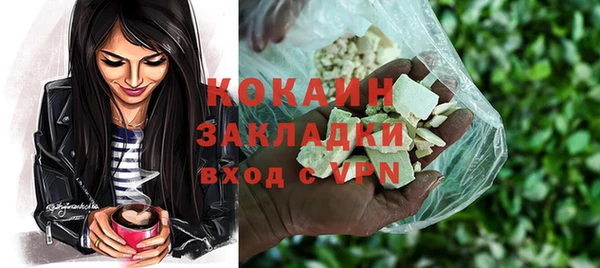 первитин Володарск