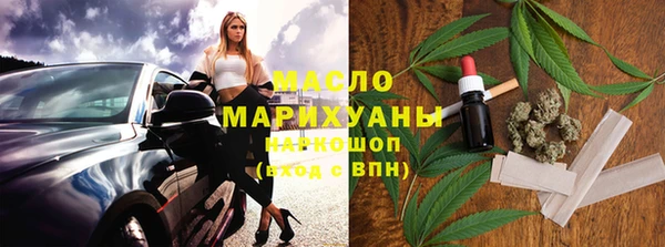 спиды Волосово