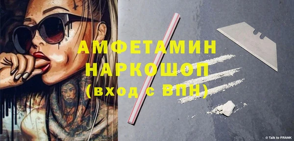 спиды Волосово