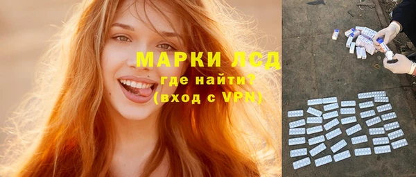 спиды Волосово