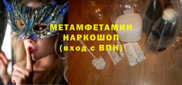 первитин Володарск