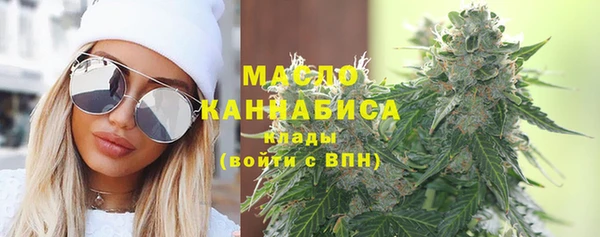 первитин Володарск