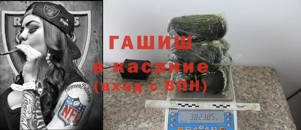 спиды Волосово