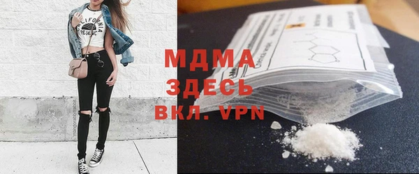 первитин Володарск