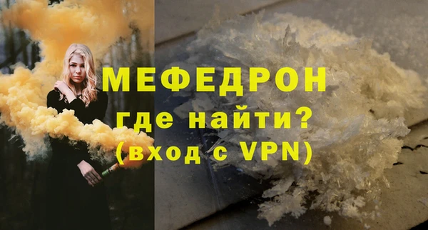 спиды Волосово