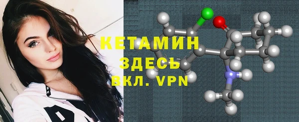 спиды Волосово