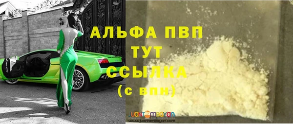 прущая мука Волоколамск