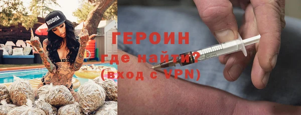 первитин Володарск