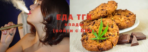 прущая мука Волоколамск