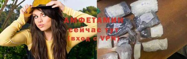 спиды Волосово