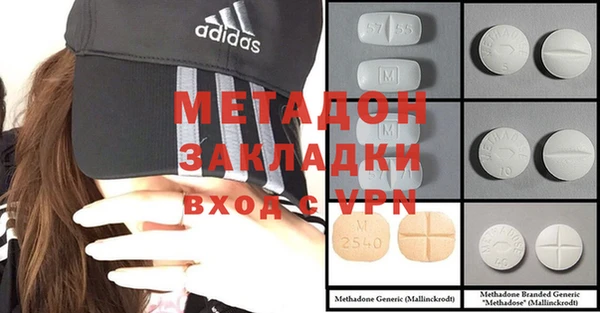 прущая мука Волоколамск