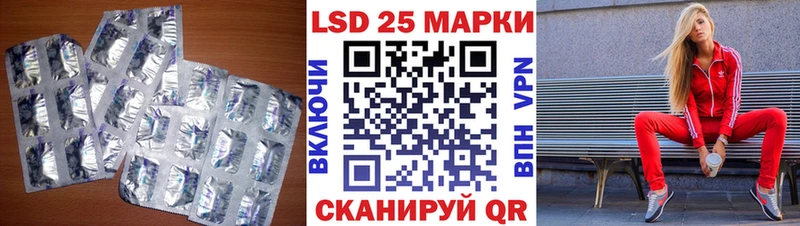 Лсд 25 экстази ecstasy  MEGA вход  Каменка  наркота 