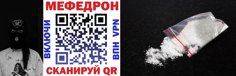 купить наркоту  Каменка  МЯУ-МЯУ mephedrone 