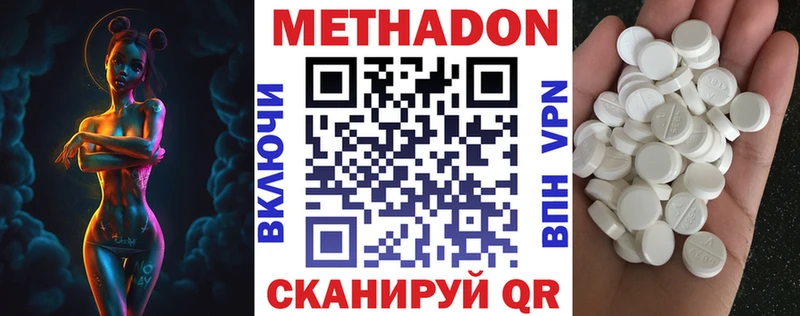 hydra онион  Каменка  Метадон methadone 
