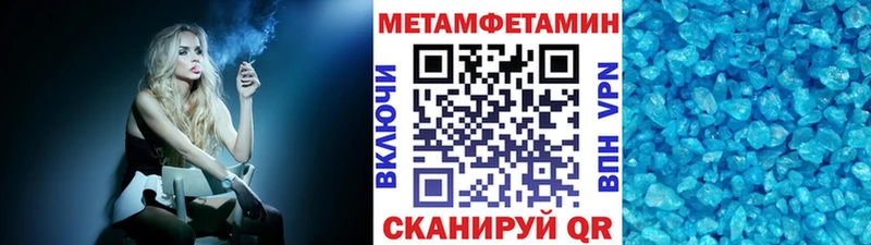 гидра ТОР  Каменка  Метамфетамин винт 