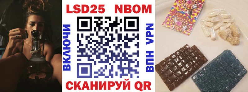 Марки 25I-NBOMe 1,8мг Каменка