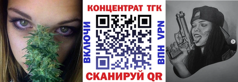 Дистиллят ТГК THC oil  сколько стоит  Каменка 